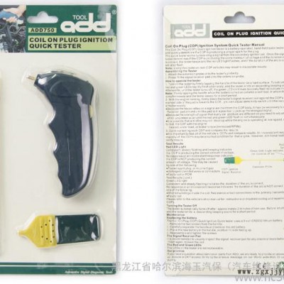 供应北京爱德盛业ADD750COP点火系统探测器ADD750图2