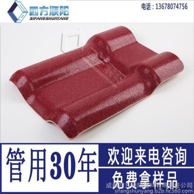 880型塑料瓦** 塑胶瓦新型装饰瓦 ASA树脂瓦批发
