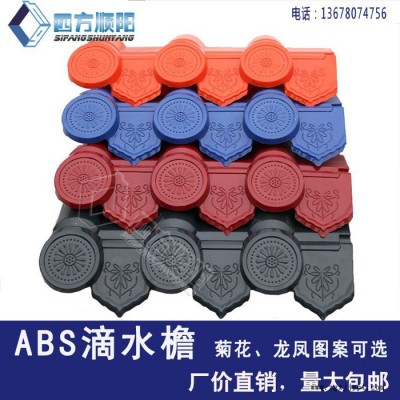 880型塑料瓦** 塑胶瓦新型装饰瓦 ASA树脂瓦批发图6