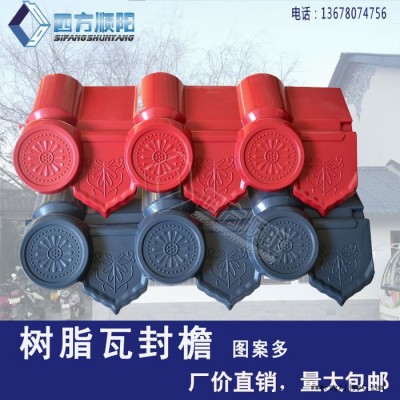 880型塑料瓦** 塑胶瓦新型装饰瓦 ASA树脂瓦批发图5