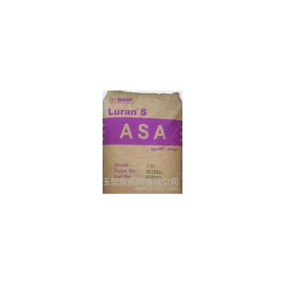 ASA/德国巴斯夫/S777K特性级别：增韧级 加工级别：注图2