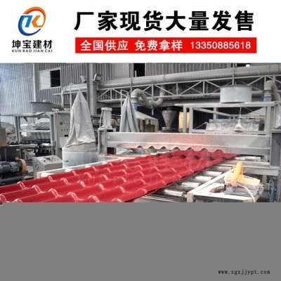 ASA合成树脂瓦apvc瓦屋面屋顶隔热瓦加厚3.0**图2