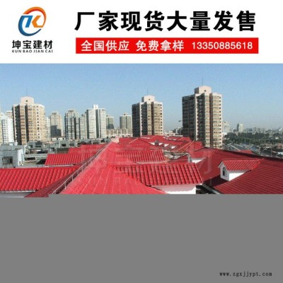 ASA合成树脂瓦apvc瓦屋面屋顶隔热瓦加厚3.0**图5