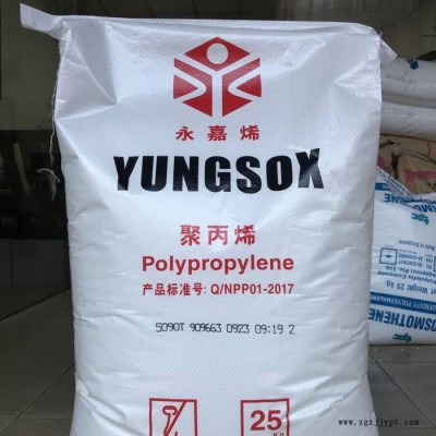 PP 台塑宁波 1352F 耐低温 无纺布 汽车部件 高抗冲PP ** 价格电议图1