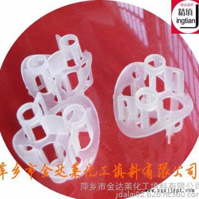 pp塑料聚丙烯海尔环 海尔环填料 PP海尔环填料 塑料海尔环填料厂家 海尔环填料价格图2