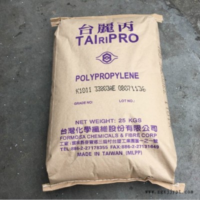 PP 台湾 5018T  防静电 家庭用品  注塑级PP **  欢迎咨询图3
