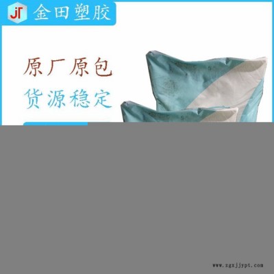 推荐 COP日本瑞翁 ZEONEX  K26R 光学应用 相机应用 透光性好 流动性高图4
