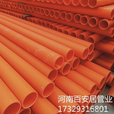 洛阳cpvc电力管厂家河南cpvc电力管厂家河南电力管厂家洛阳cpvc电力套管图6