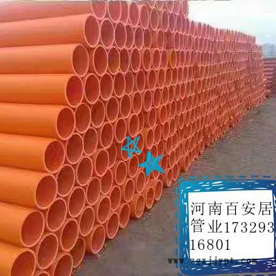 洛阳cpvc电力管厂家河南cpvc电力管厂家河南电力管厂家洛阳cpvc电力套管图3