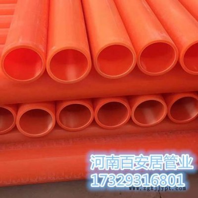 洛阳cpvc电力管厂家河南cpvc电力管厂家河南电力管厂家洛阳cpvc电力套管图5