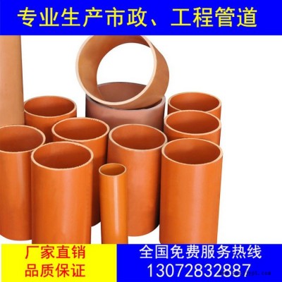 CPVC电力管cpvc电力管实壁dn200现货图4