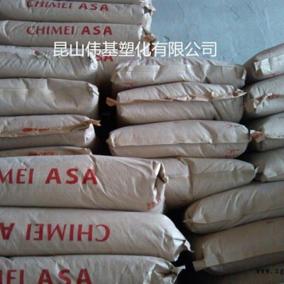 长期供应 ASA 锦湖日丽 xc-190 高抗冲 挤出级图2