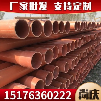 cpvc电力保护管现货供应厂家 定做cpvc电力管生产价格优惠 cpvc管图6