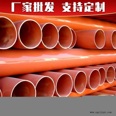 cpvc电力保护管现货供应厂家 定做cpvc电力管生产价格优惠 cpvc管图7
