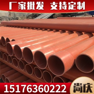 cpvc电力保护管现货供应厂家 定做cpvc电力管生产价格优惠 cpvc管图4