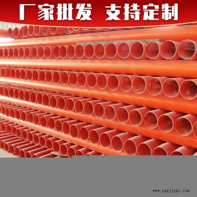 cpvc电力保护管现货供应厂家 定做cpvc电力管生产价格优惠 cpvc管图2