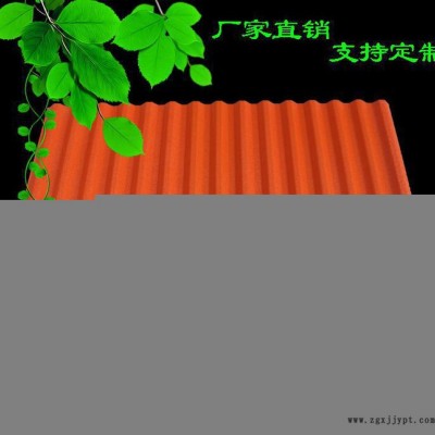 广东塑料瓦制造商 防水复合瓦 ASA双层屋面瓦 彩塑钢结构厂房瓦