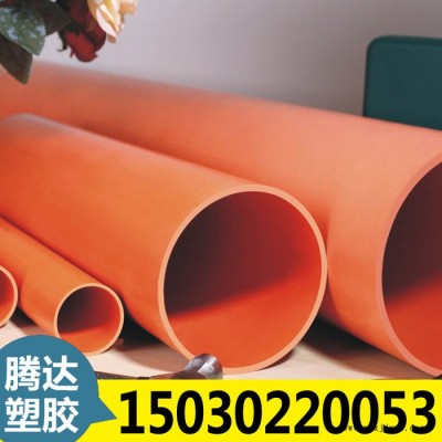 PVC电力管 高压电力管 CPVC电力管 电力管生产厂家批发供应图5