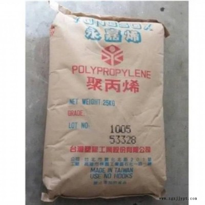 PP 台湾台塑 1040 高流动 单聚物 细丹尼短纤维 家电部件 拉丝级PP图1