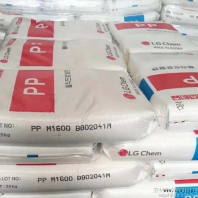 PP LG化学 M1600高流动高刚性,高抗冲PP原料 汽车部件原料图5