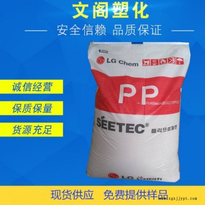 PP LG化学 M1600高流动高刚性,高抗冲PP原料 汽车部件原料图1