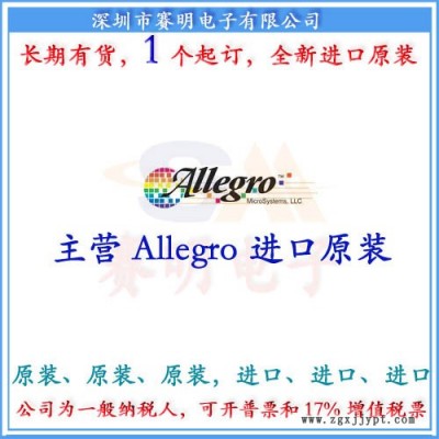 全新进口原装现货COP8SAA716N8代理TI全系列16-DIP电子元器件传感器连接器图3