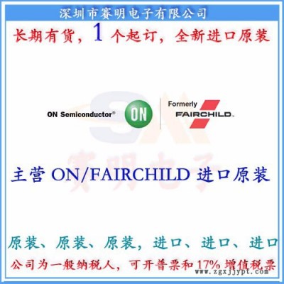 全新进口原装现货COP8SAA716N8代理TI全系列16-DIP电子元器件传感器连接器图2