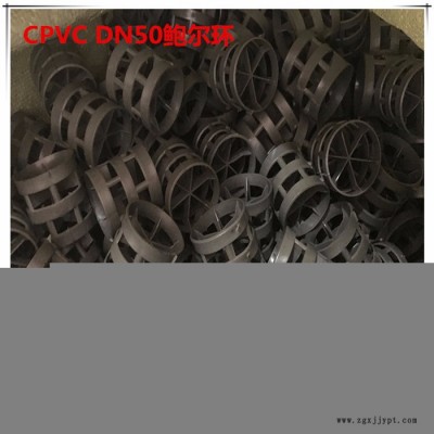 苏州科斯特 CPVC鲍尔环报价 DN50CPVC鲍尔环价格 2寸CPVC鲍尔环有现货供应 氯化聚氯乙烯鲍尔环阻燃性能图3