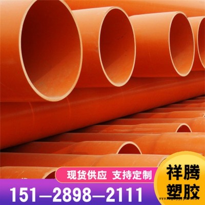 CPVC电力管厂家供应cpvc200 CPVC电力管电缆保护管Pvc-c电力95图3
