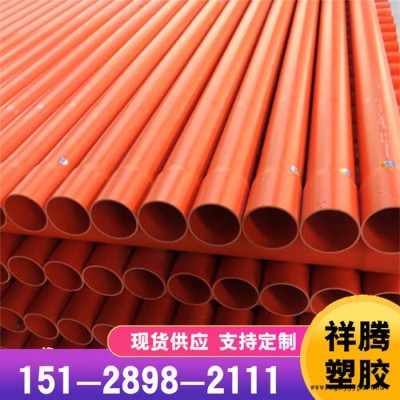 CPVC电力管厂家供应cpvc200 CPVC电力管电缆保护管Pvc-c电力95图8