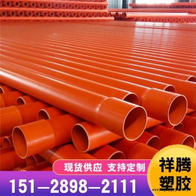CPVC电力管厂家供应cpvc200 CPVC电力管电缆保护管Pvc-c电力95图5