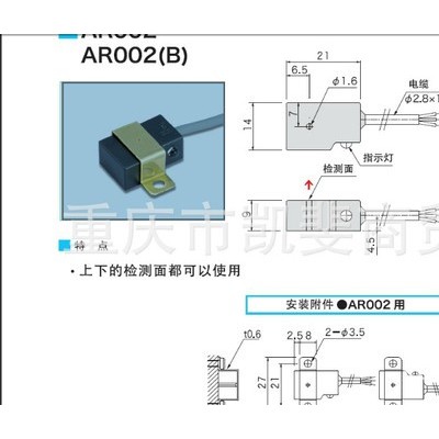 供应ASA传感器