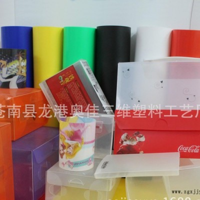 塑料包装盒,pp盒子，pp包装盒订做图2