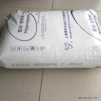 PP上海赛科S1003 拉丝级聚丙烯 挤出级pp塑胶原料图2