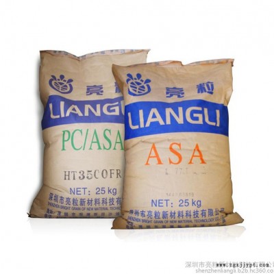 全新料改性  ASA  957HF 耐候抗紫外线图1