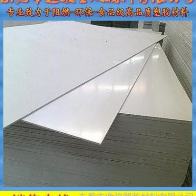 一手货源cpvc板,cpvc棒价优 防腐蚀cpvc板 防腐工程专用cpvc板图4