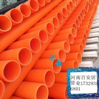 河南郑州cpvc电力管厂家 mpp电力管厂家电力管厂家图2