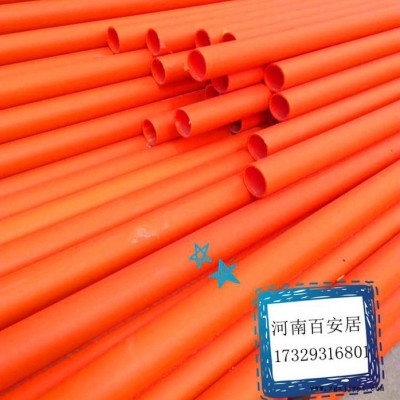 河南郑州cpvc电力管厂家 mpp电力管厂家电力管厂家图4