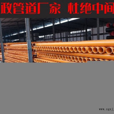 四川|成都西藏|拉萨聚乙烯pe管dn，cpvc电力管生产厂家