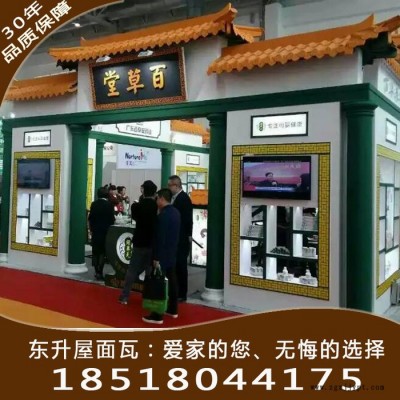 东升DSH-50-10 合成树脂瓦 三河合成树脂瓦，树脂瓦单价，合成树脂瓦厂家，ASA树脂瓦图2