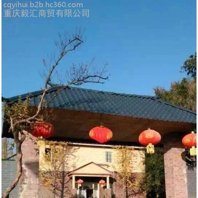 重庆毅汇ASA合成树脂瓦古建筑寺庙亭别墅平改坡工程新农村旧房改造瓦厂房停车场风貌改造市政工程瓦3mm厚图7