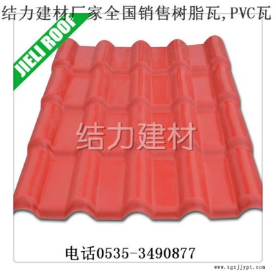 广东**ASA涂层树脂瓦,波浪瓦,塑料瓦片图2