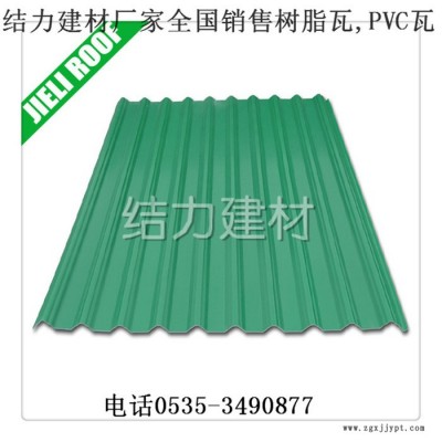 广东**ASA涂层树脂瓦,波浪瓦,塑料瓦片图3