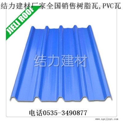 广东**ASA涂层树脂瓦,波浪瓦,塑料瓦片