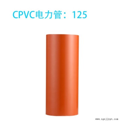 双顺塑业CPVC电力管生产厂家 PVC管厂家批发图6