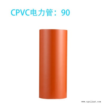 双顺塑业CPVC电力管生产厂家 PVC管厂家批发图2