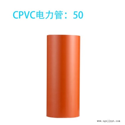 双顺塑业CPVC电力管生产厂家 PVC管厂家批发图7