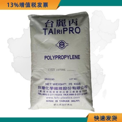 PP原料 台化1023 PP 1023 高刚性汽车部件原材料图2