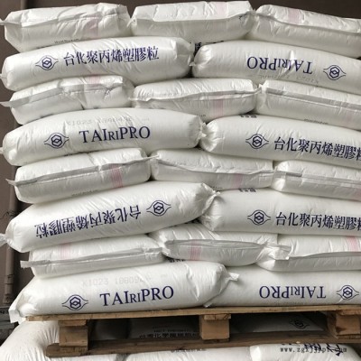 PP原料 台化1023 PP 1023 高刚性汽车部件原材料