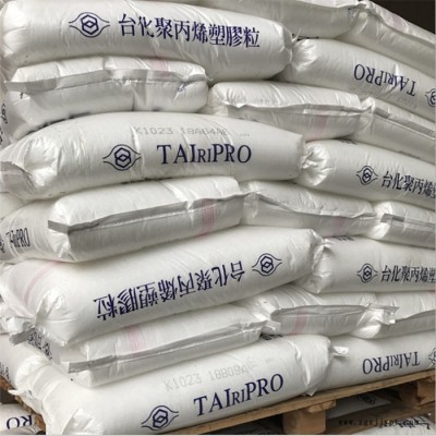 PP原料 台化1023 PP 1023 高刚性汽车部件原材料图3